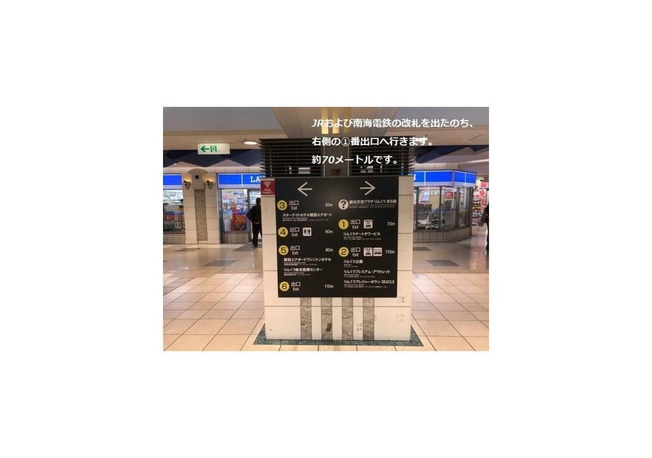 変なホテル 関西空港 ホテル